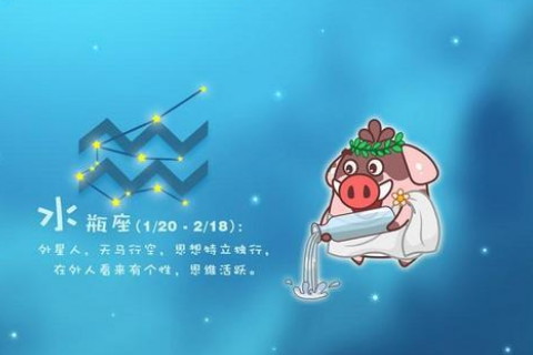 星座最适合玩什么游戏_12星座适合玩什么手机游戏_什么星座适合玩手机游戏