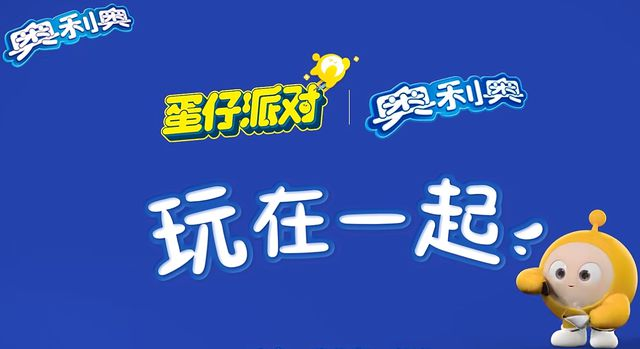 生日小游戏手机_生日app游戏_好玩的生日小游戏