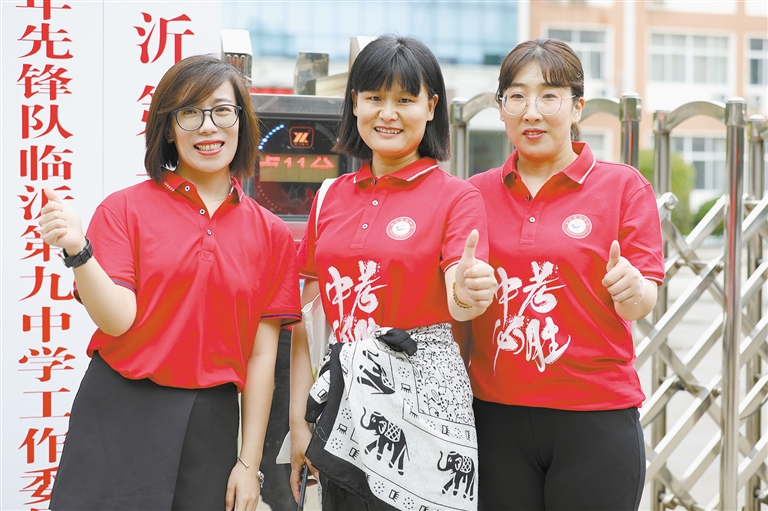 山东临沂中考时间_中考时间山东省临沂_山东临沂中考时间