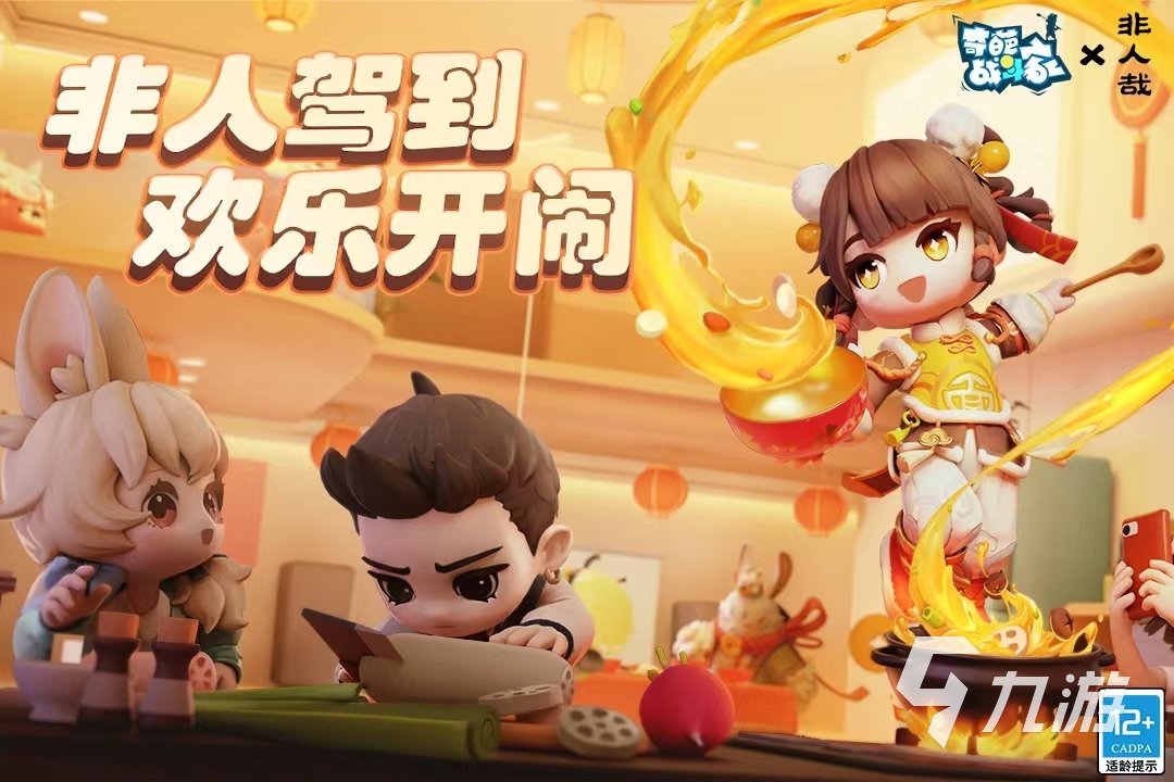 十大耐玩手机游_十大耐玩手机游戏排行榜_排行榜耐玩手机游戏有哪些