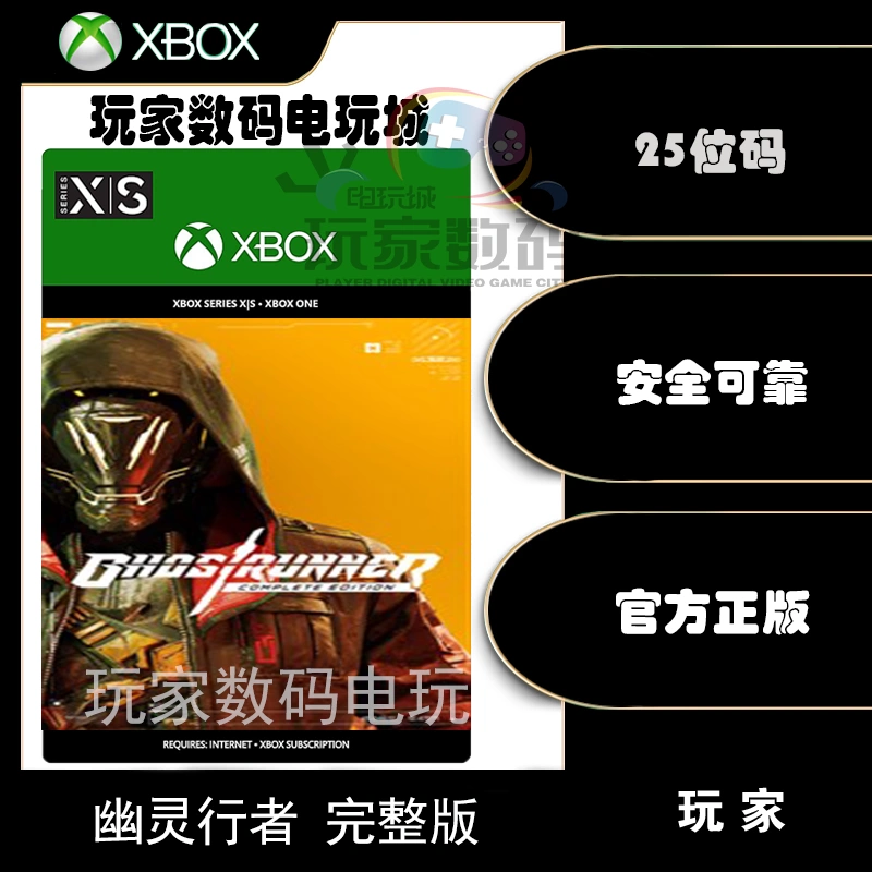 xboxone兑换游戏_xbox手机app怎么兑换_手机xbox怎么兑换游戏