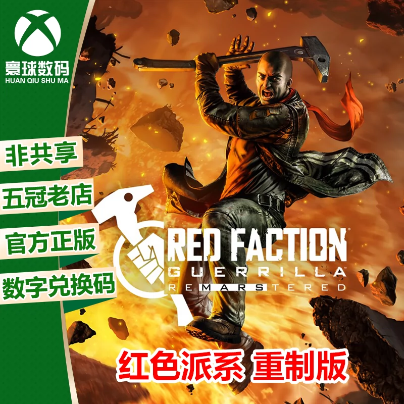 xbox手机app怎么兑换_xboxone兑换游戏_手机xbox怎么兑换游戏