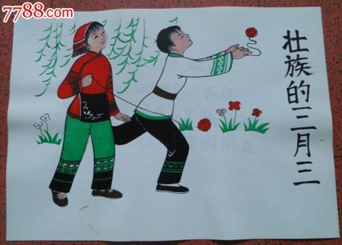 三月的由来_三月三由来_三月是怎么来的