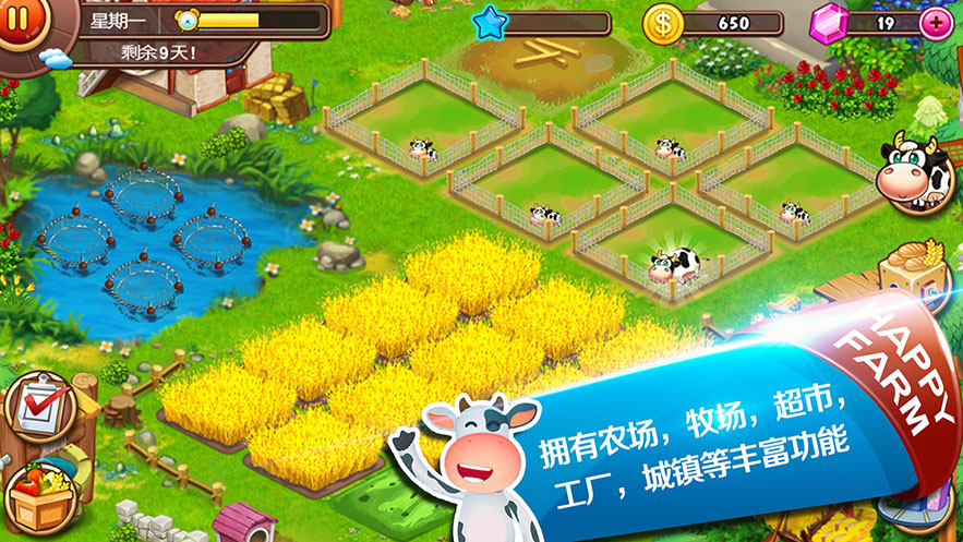 苹果游戏农场_苹果手机游戏农场游戏_苹果手机游戏农场类