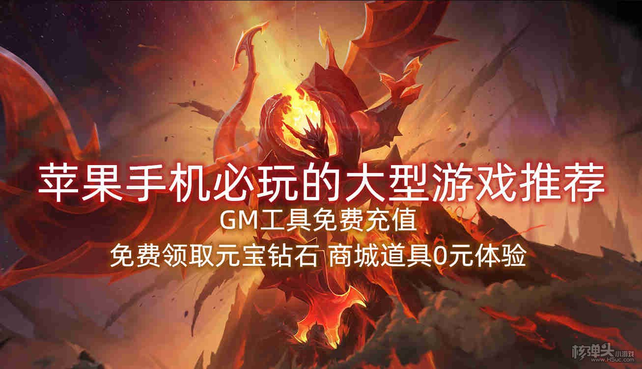 苹果手机变电脑免费版_苹果手机变电脑游戏免费_ios变电脑软件