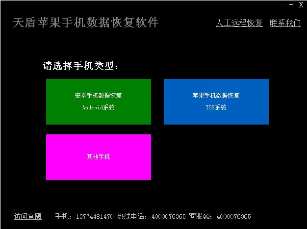 苹果玩只能手机游戏吗_苹果玩只能手机游戏怎么办_苹果只能玩游戏的手机