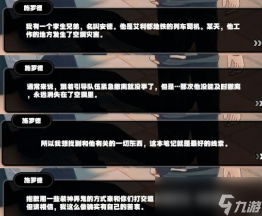 操作手机游戏中文版_游戏中的碰巧怎么操作手机_手游操作游戏