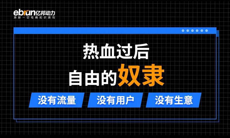 手机导购游戏：体验电商世界的繁华与竞争，感受策略与成就感