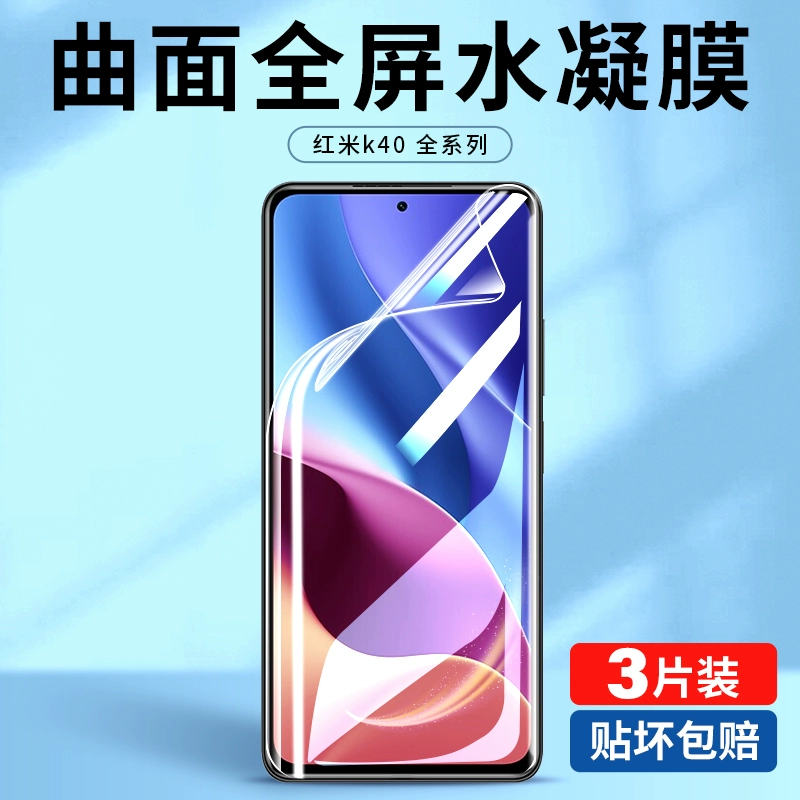 手机膜玩游戏哪种好_什么手机膜打游戏最好_手机膜打游戏用什么样的好