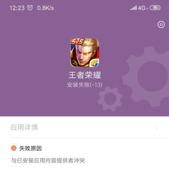 为什么手机玩游戏有时会停顿_手机打游戏会停顿怎么回事_手机一直打游戏会变卡吗