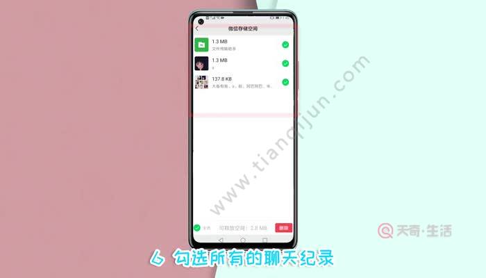 苹果11微信闪退怎么回事_微信闪退苹果_微信闪退是怎么回事苹果