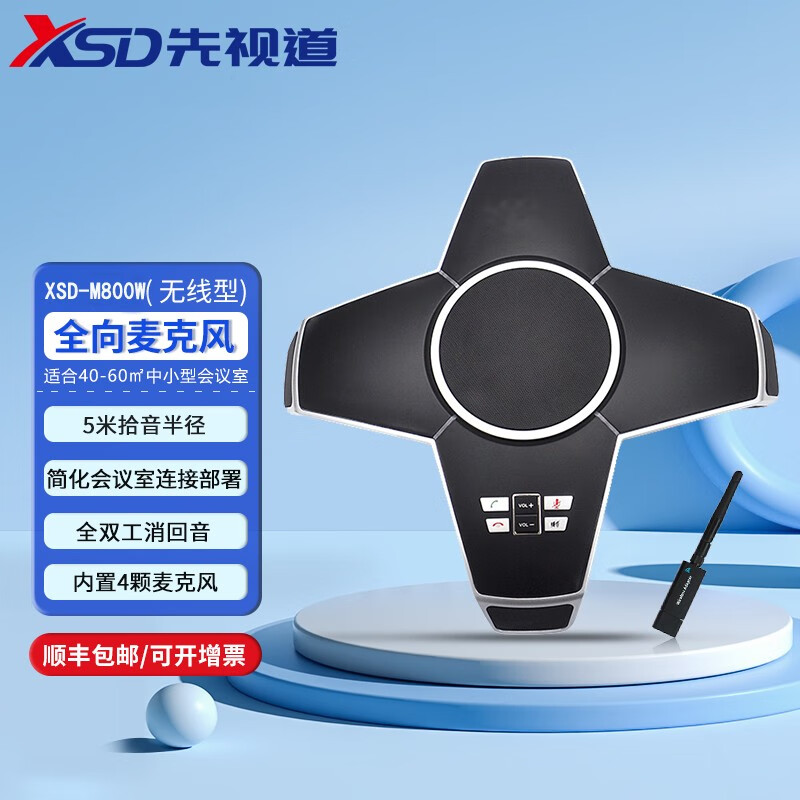 手机打游戏说话有回音怎么回事_手机打游戏出现回声怎么办_回声办打手机出现游戏怎么办