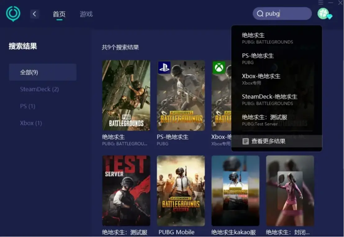 游戏自动发射器怎么用手机_发射器怎么玩_发射器自动发射