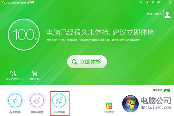 win10系统开机修复循环_win7自动修复循环无法开机_win7启动修复循环