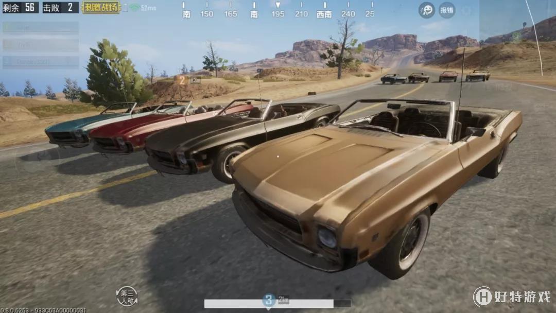 pubgtool画质修改器_画质器修改器_pubgtool画质修改器