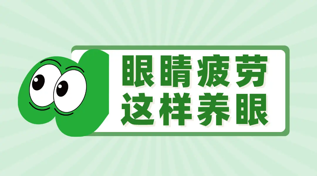 打游戏头晕眼花是什么原因_手机放在眼睛上打游戏头晕_玩游戏眼睛疼头晕