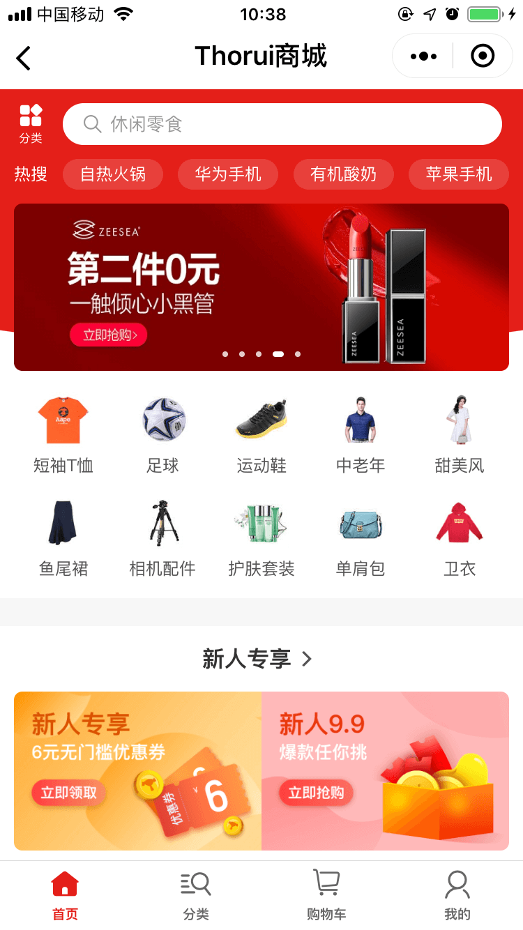 直播软件源代码_直播app源码_手机直播源码下载