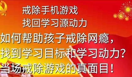 孩子玩手机游戏有好处吗_孩子耍手机游戏_如何管孩子不让玩手机游戏