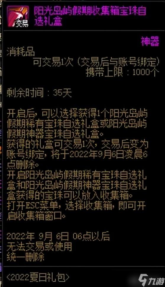 切水果蔬菜游戏手机版下载_好玩的切水果蔬菜游戏_水果蔬菜切切切