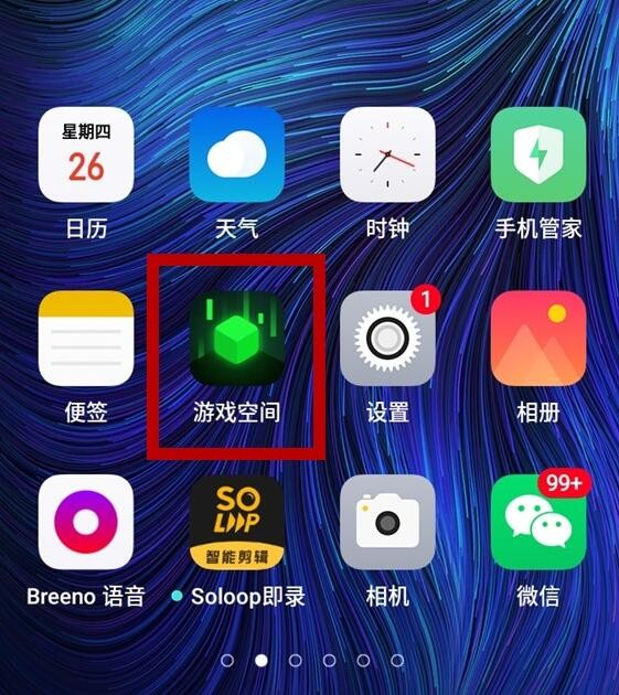 手机h游戏咋玩_玩手机游戏好处_玩手机游戏后眼睛有重影