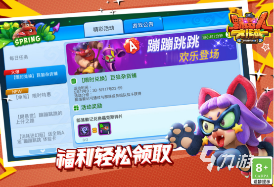 咕哒夫_咕哒夫_咕哒夫