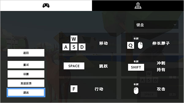 沙雕鹿模拟器普通下载_下载沙雕鹿模拟器手机版_如何下载沙雕鹿手机版游戏