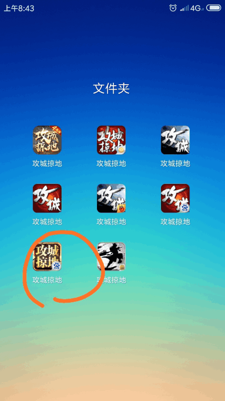 如何玩好攻城游戏手机_攻城玩手机好游戏怎么玩_攻城玩手机好游戏有哪些