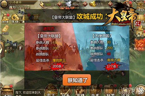 如何玩好攻城游戏手机_攻城玩手机好游戏有哪些_攻城玩手机好游戏怎么玩