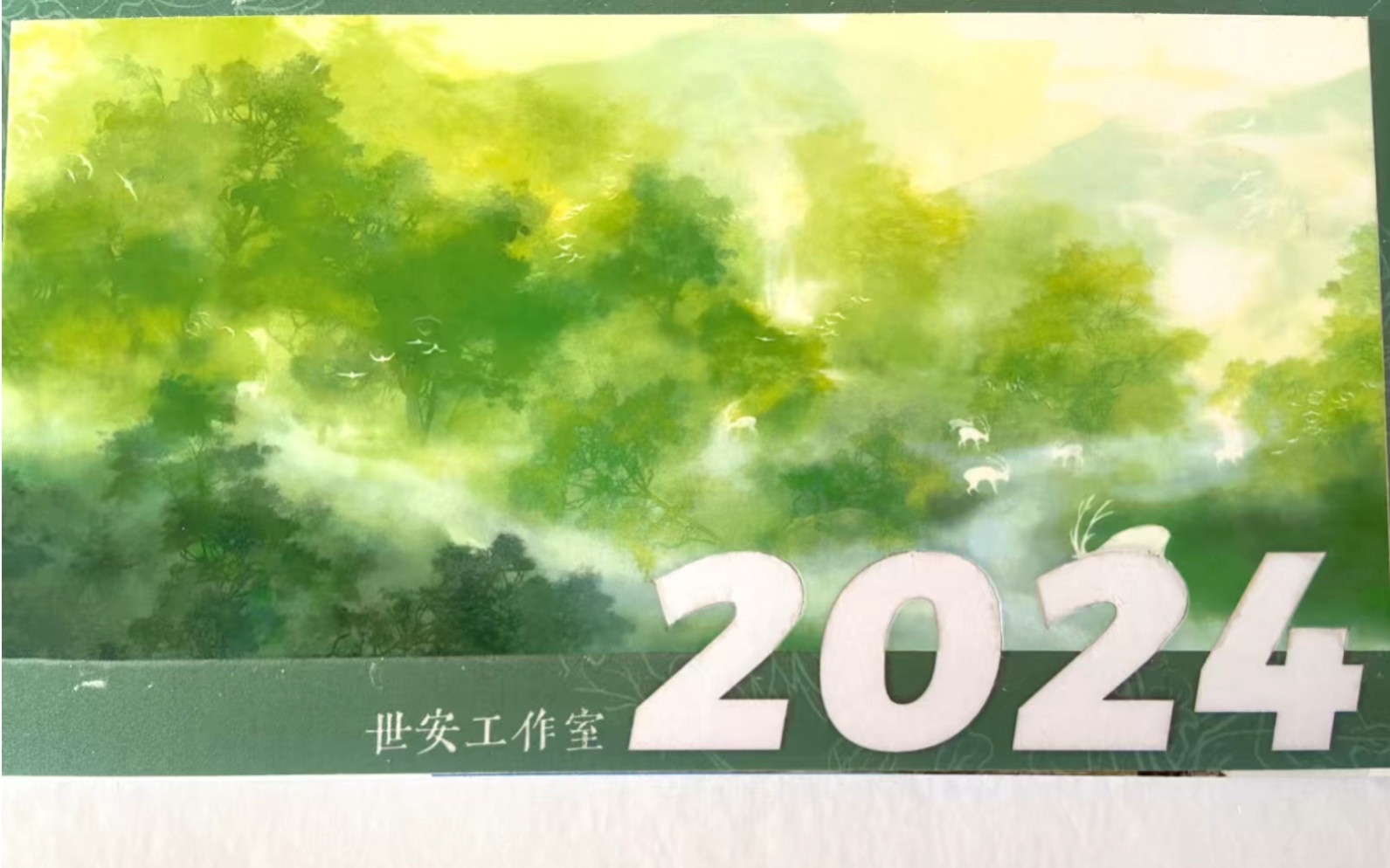 2024年日历打印版_日历2024年日历表_2024的日历表