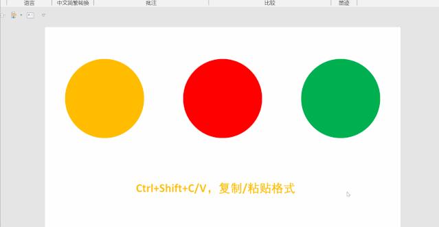 电脑截图快捷键后会存在哪里_电脑截图工具快捷命令_电脑截图快捷键有几种