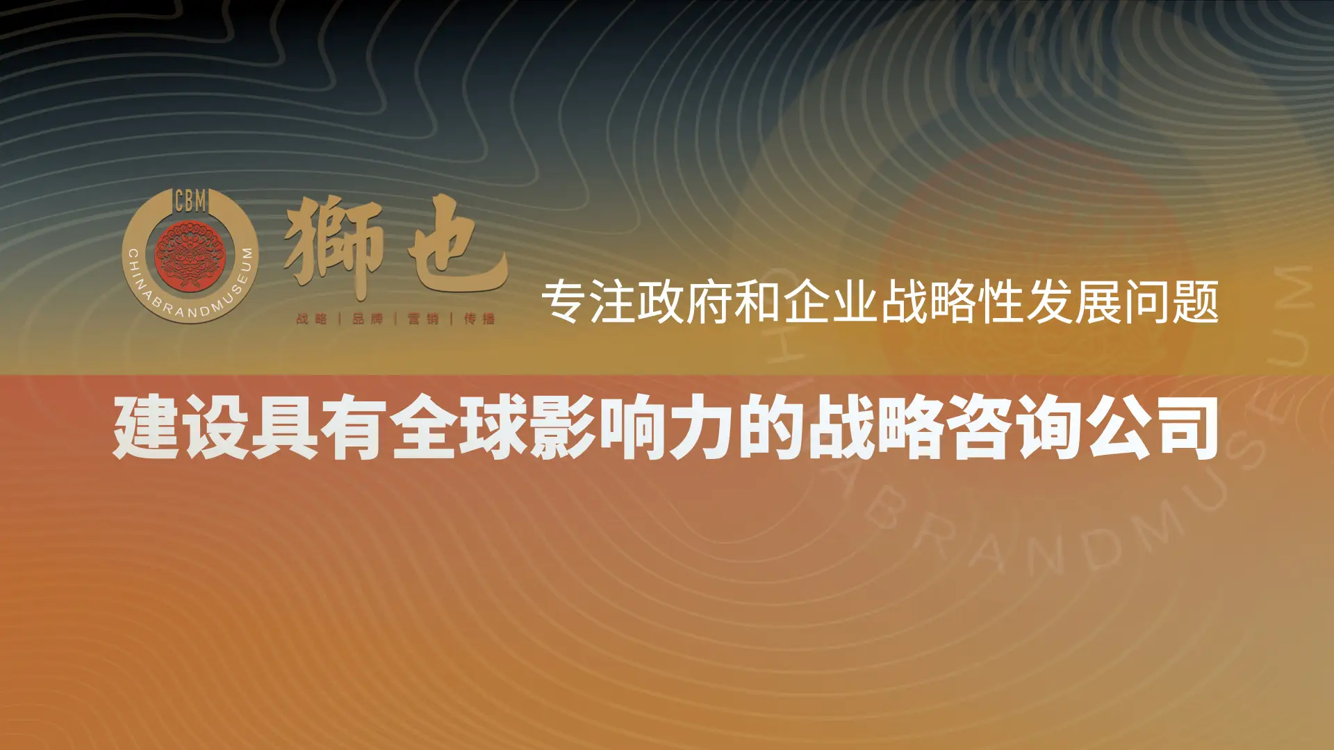 手游企业公司_企业手机游戏_手机游戏公司排行榜前十名