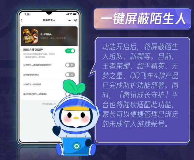 成年能显示玩手机游戏时间吗_手机不能玩游戏显示未成年_成年能显示玩手机游戏吗