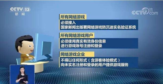 手机不能玩游戏显示未成年_成年能显示玩手机游戏吗_成年能显示玩手机游戏时间吗