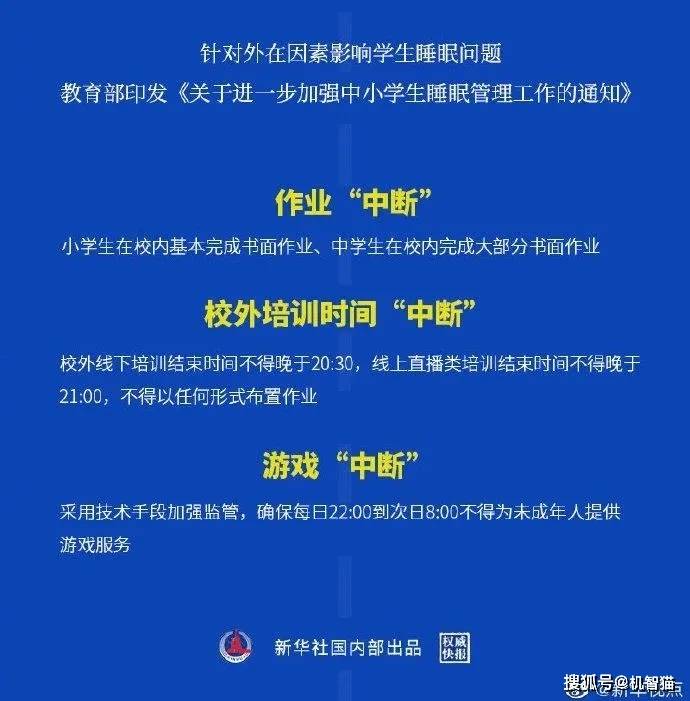 成年能显示玩手机游戏时间吗_成年能显示玩手机游戏吗_手机不能玩游戏显示未成年