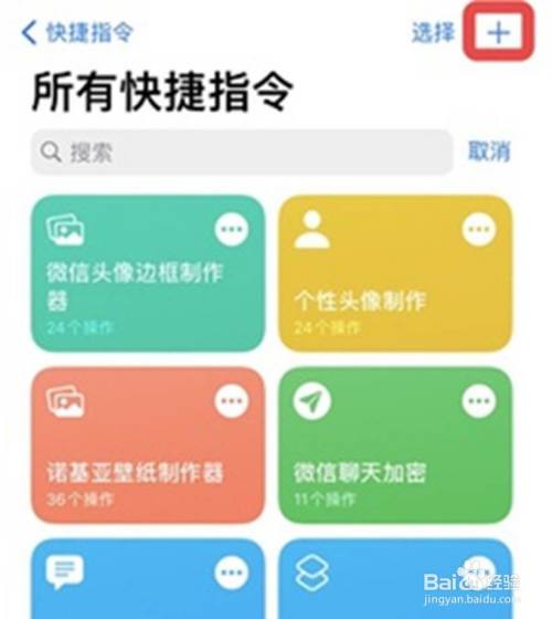 ipad做笔记本分屏_ipad2020分屏做笔记_ipad怎么五五分屏做笔记