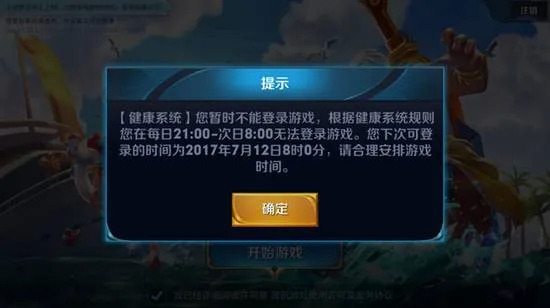 响应点击打无手机游戏怎么回事_响应点击打无手机游戏怎么办_手机打游戏点击无响应