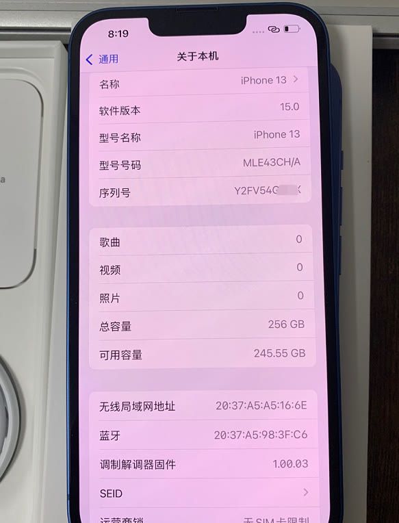 iphone官网序列号查询_iphone序列码查询官网_序列号查询苹果官网入口