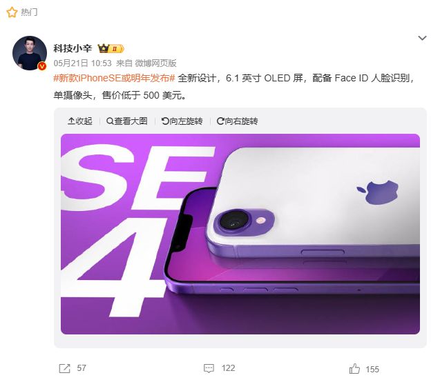 苹果手机才是游戏手机_苹果游戏是什么_iphone游戏手机什么意思