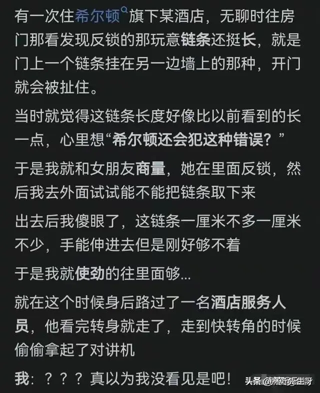 力巴尔之诗的三个地点_力巴尔_力巴尔的勇猛