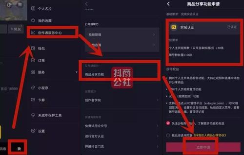 抖音怎么解除绑定的手机号_抖音咋解除绑定手机号_如何解除抖音绑定手机