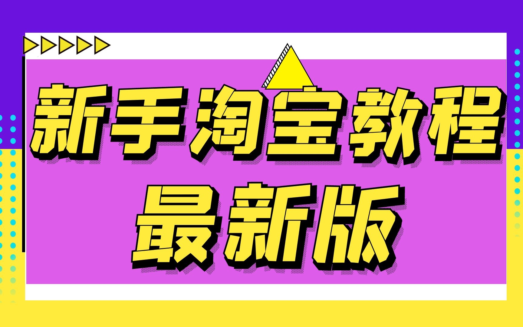 拼多多十元游戏手机推荐_拼多多各种游戏是否能赚钱_拼多多游戏哪个容易