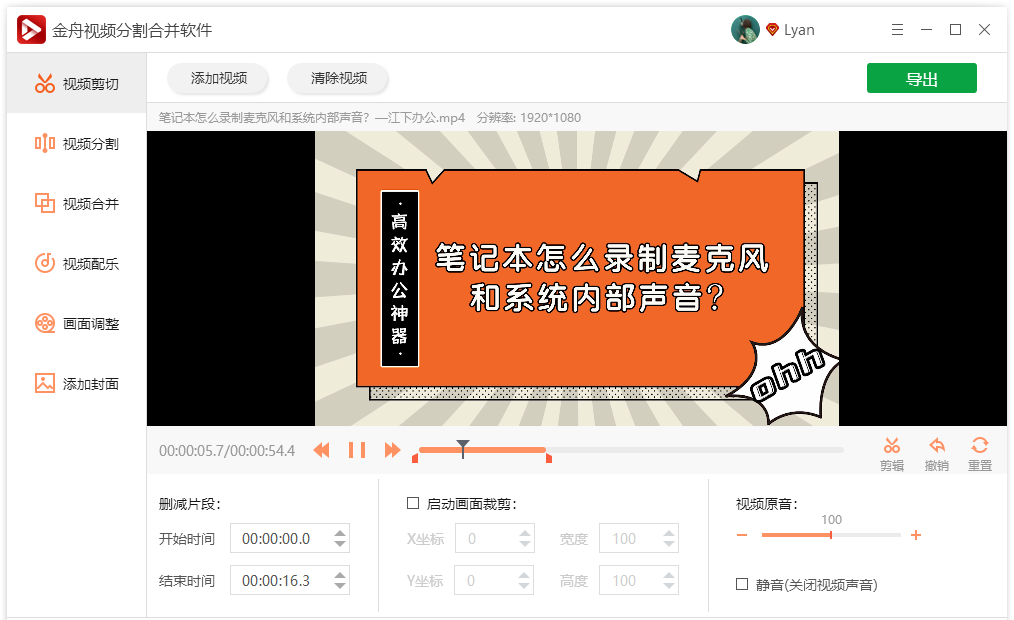 手机剪辑游戏_剪辑手机游戏软件_剪辑手机游戏视频的软件哪个好