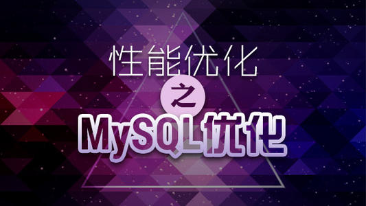 查询锁表的sql_查询锁表mysql_锁表查询