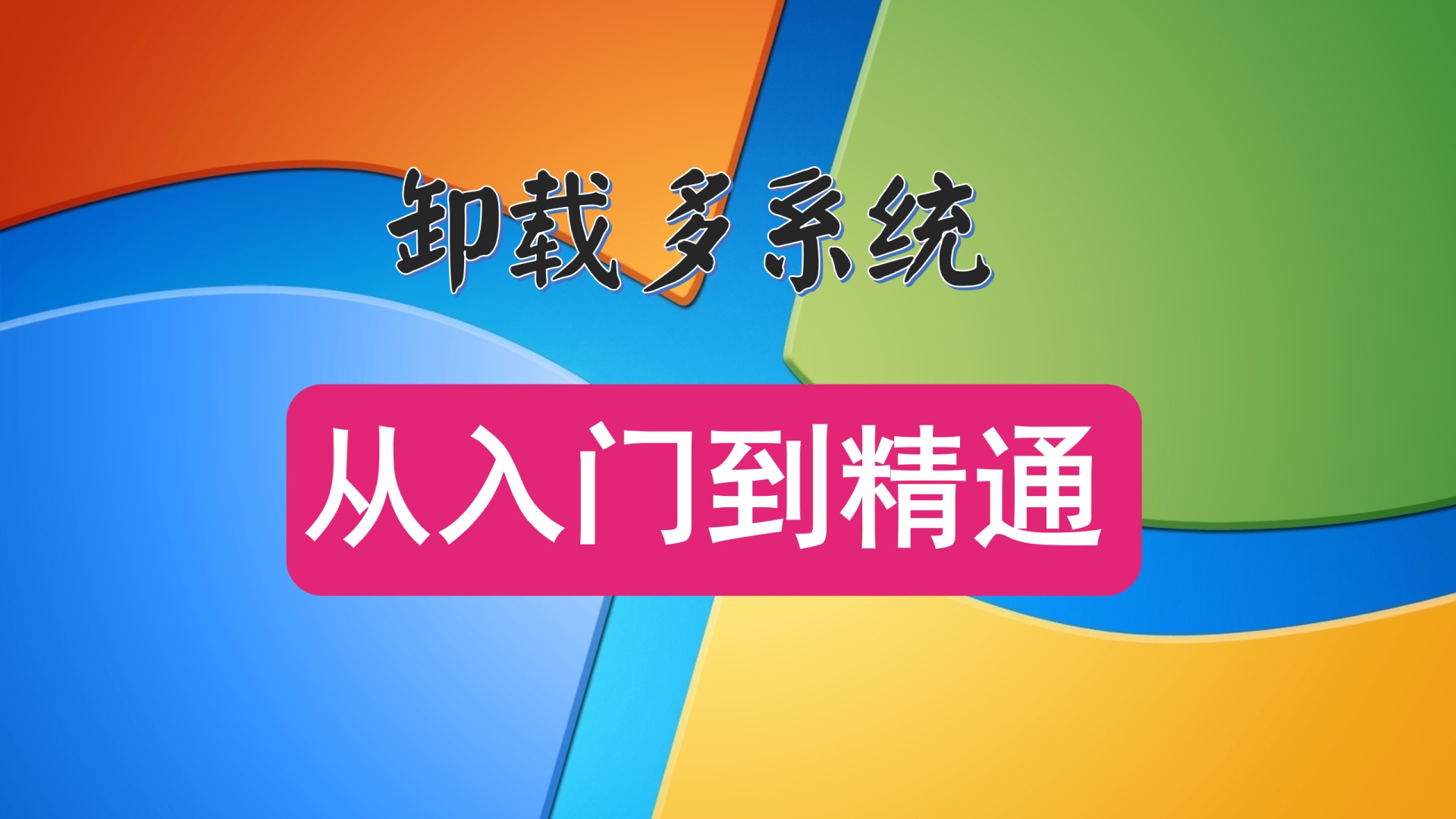 游戏卸载如何复原苹果手机_卸载复原苹果手机游戏有影响吗_卸载复原苹果手机游戏会怎么样