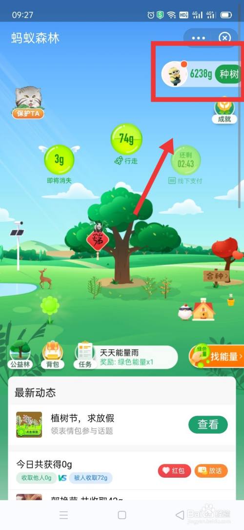 ios游戏支付_iphone游戏支付_苹果手机游戏支付不跳连接