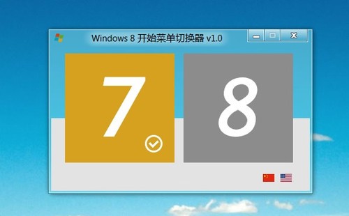 好用windows7清理垃圾_好用的平板电脑_windows8好用吗
