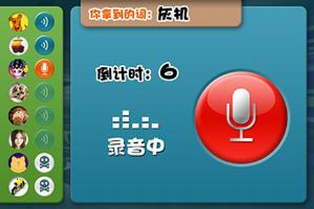 干扰手机通话_打电话有干扰音是被监听了吗_手机接电话有游戏声音干扰