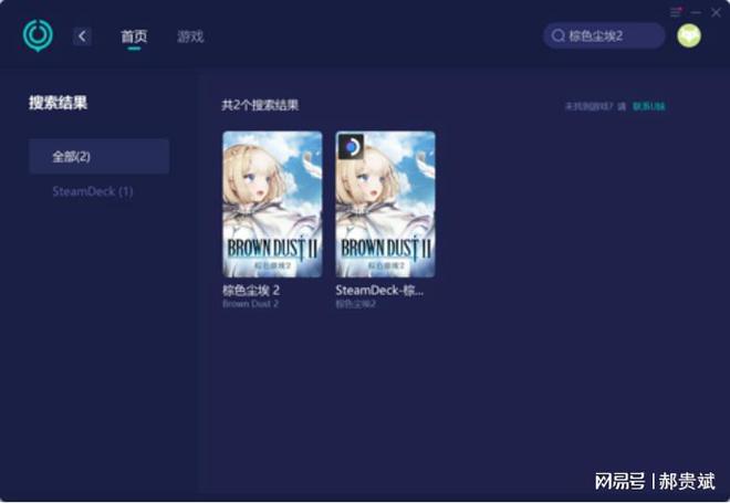 手游需要办哪些证_手机进不了游戏怎么办_要手机游戏