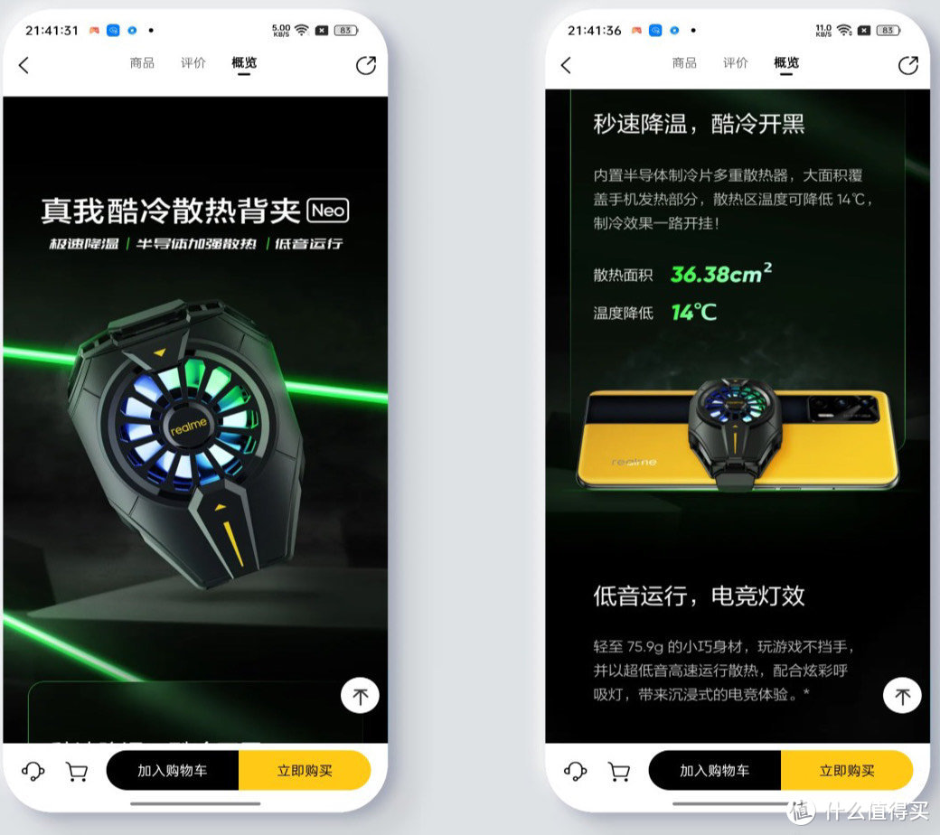 优化游戏的手机软件_手机不行怎么优化游戏_优化最好的游戏手机