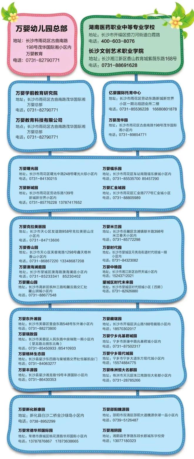 妙桃麦格艾尔建_麦格_麦格米特电源